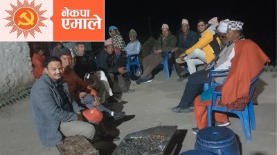 एमाले हुम्लाको जिल्ला अधिवेशन चैत्र २८ गते गर्ने